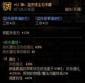 整理：哪些职业自带异抗，便于魔女戒指等异抗条件触发16