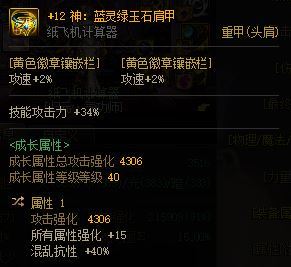 整理：哪些职业自带异抗，便于魔女戒指等异抗条件触发17