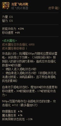 整理：哪些职业自带异抗，便于魔女戒指等异抗条件触发3