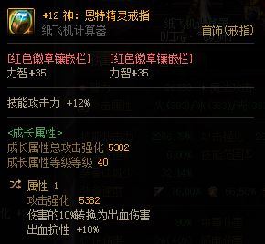 整理：哪些职业自带异抗，便于魔女戒指等异抗条件触发5