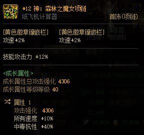 整理：哪些职业自带异抗，便于魔女戒指等异抗条件触发18