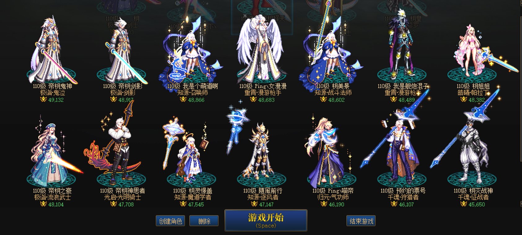 跨六有没有周四20多波的周本1