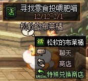 【攻略：1221版本活动】全民可领13强化券，纯白雪人签到就送9