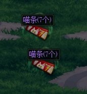 【攻略：1221版本活动】全民可领13强化券，纯白雪人签到就送10