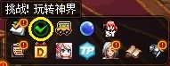 【攻略：1221版本活动】全民可领13强化券，纯白雪人签到就送15