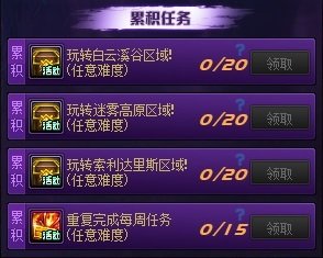 【攻略：1221版本活动】全民可领13强化券，纯白雪人签到就送17