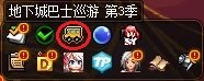 【攻略：1221版本活动】全民可领13强化券，纯白雪人签到就送20
