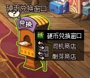 【攻略：1221版本活动】全民可领13强化券，纯白雪人签到就送21
