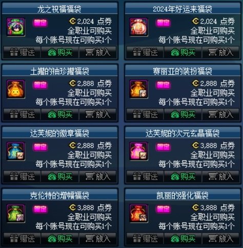 【攻略：1221版本活动】全民可领13强化券，纯白雪人签到就送38