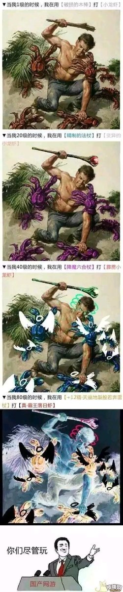等 仙界版本回归是不是更好1