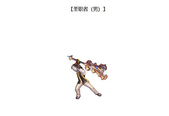 这武器也能特色？1