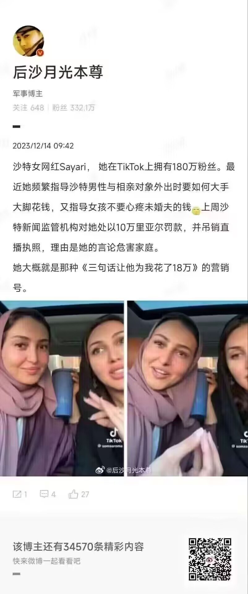啥时候学学这个1