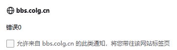 装0失败惹1