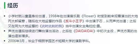 原来小日子那边动画里女主角并不算主役，只有cast表第一位（大部分情况男主角）才算1