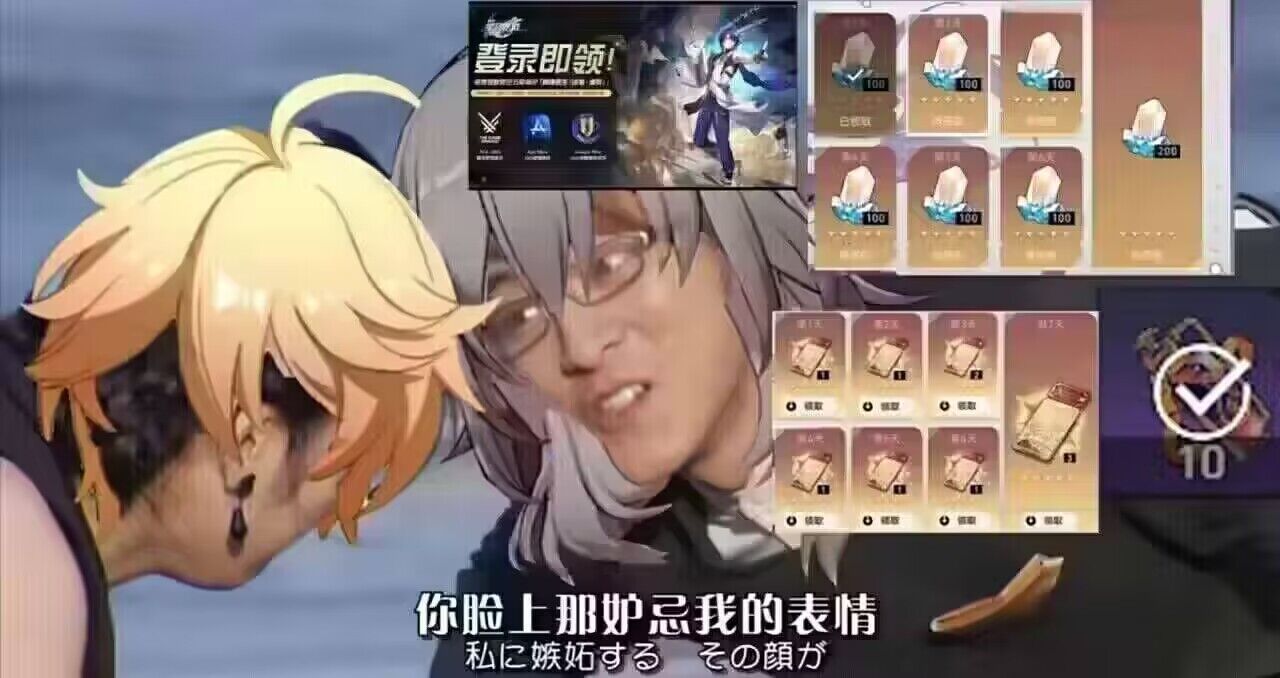 你那副嫉妒我的表情1