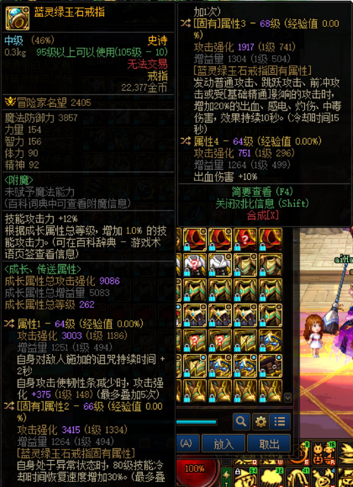 新人求助几个自定义装备能不能用1