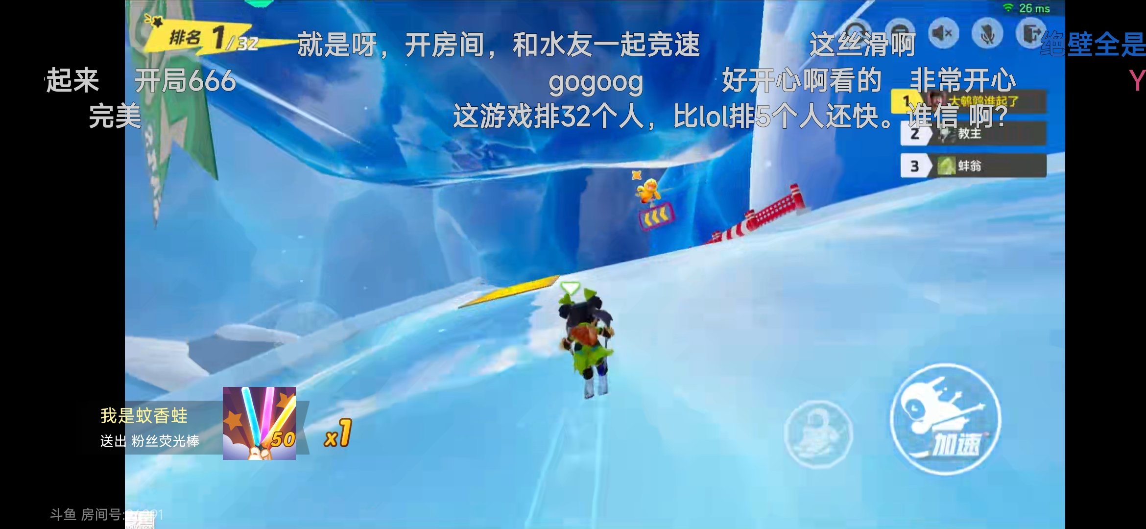 元梦之星什么鬼？1
