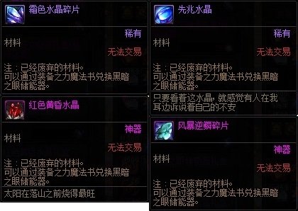 【攻略：便利性改版】自定义取消洗练次数限制，神界版本便利性介绍3