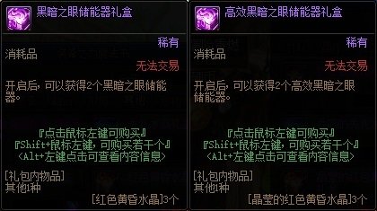 【攻略：便利性改版】自定义取消洗练次数限制，神界版本便利性介绍4