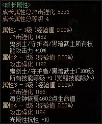 【攻略：便利性改版】自定义取消洗练次数限制，神界版本便利性介绍12