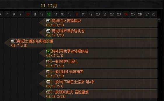 【攻略：便利性改版】自定义取消洗练次数限制，神界版本便利性介绍55