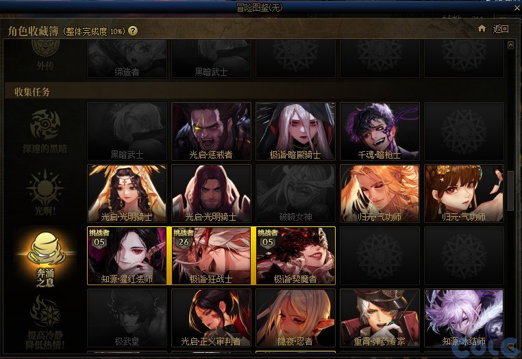 【攻略：便利性改版】自定义取消洗练次数限制，神界版本便利性介绍68