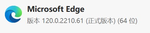 Edge浏览器搜索框失效1