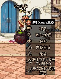 【爆料：神界版本】领域之主系列装备在神界版本中的变动6