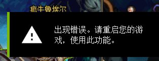 游戏双开同步大伙有出现过这种问题么，求解决过的大佬救救弟弟1