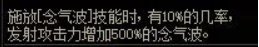 女气功CP改版的个人想法2