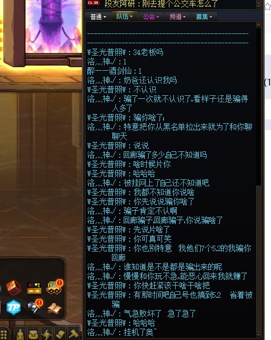 成功制裁回廊骗子。3