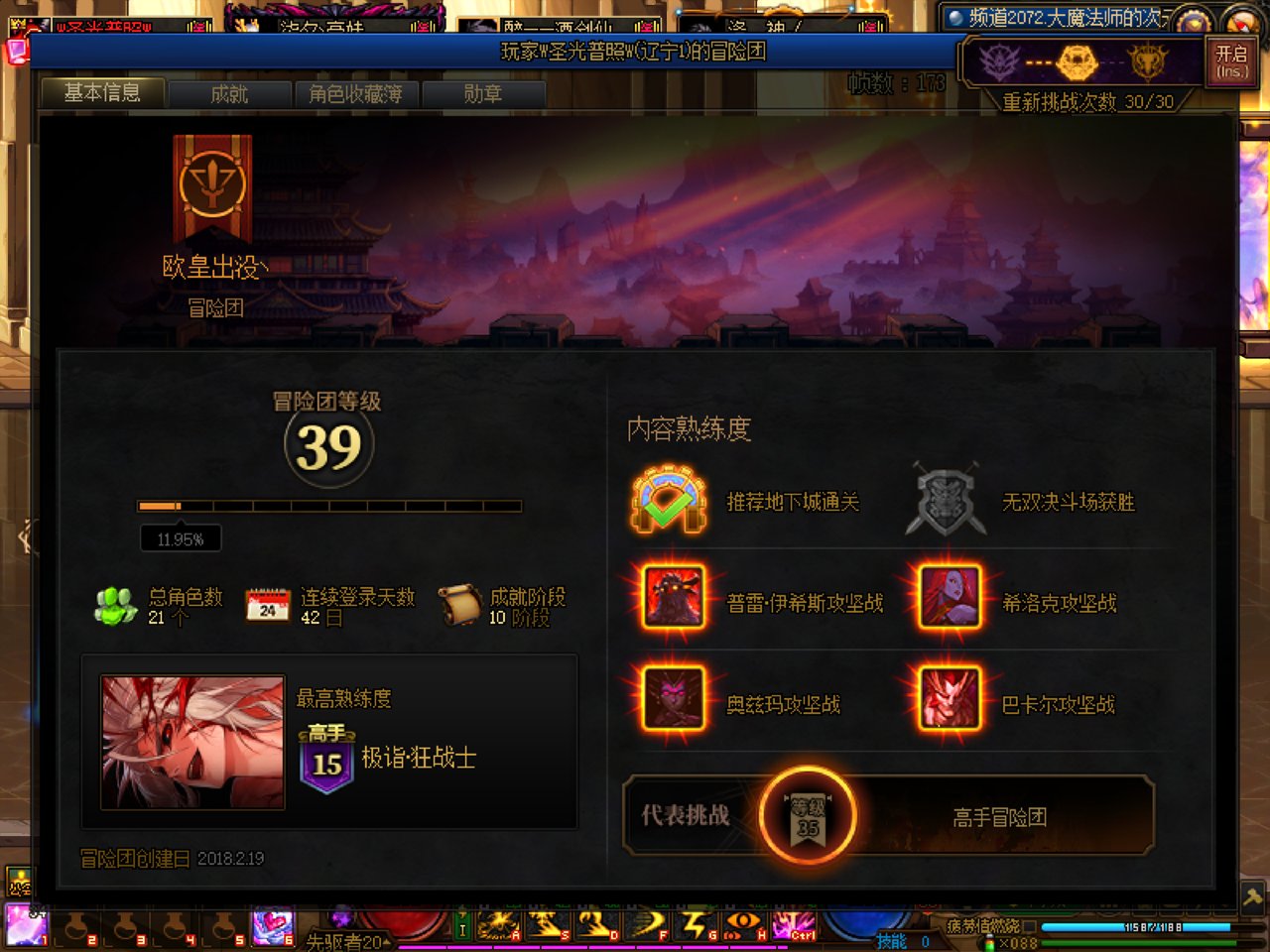 成功制裁回廊骗子。2