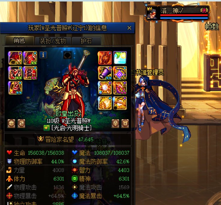 成功制裁回廊骗子。1