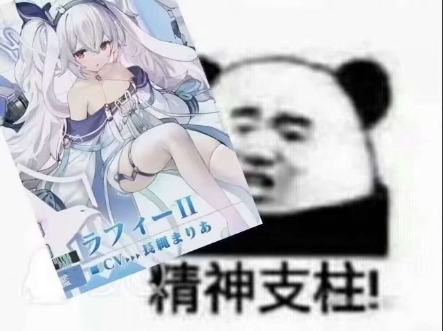 【碧蓝航线】一本满足1