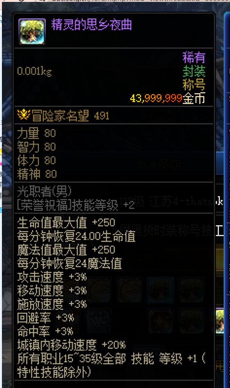 刚回归问一下坛友，是我有问题还是骗子有问题？1