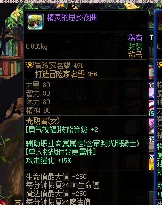 刚回归问一下坛友，是我有问题还是骗子有问题？2