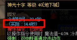 【更新2.14韩服自定义改版】因为纸飞机的限制，只好自己做个奶妈CD计算器了【附链接】24