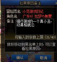 跨1（广东6的一个小丑）1