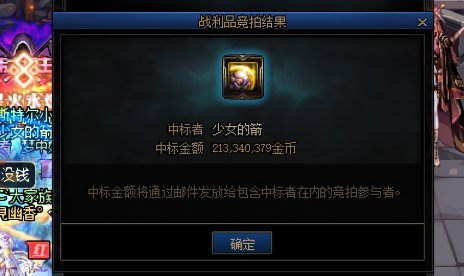 最后一天大龙珠1