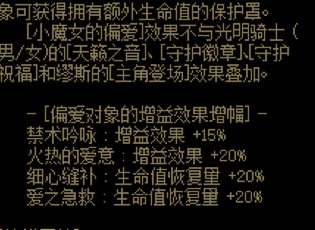 观帖有感，我也想问奶萝的偏爱给谁1