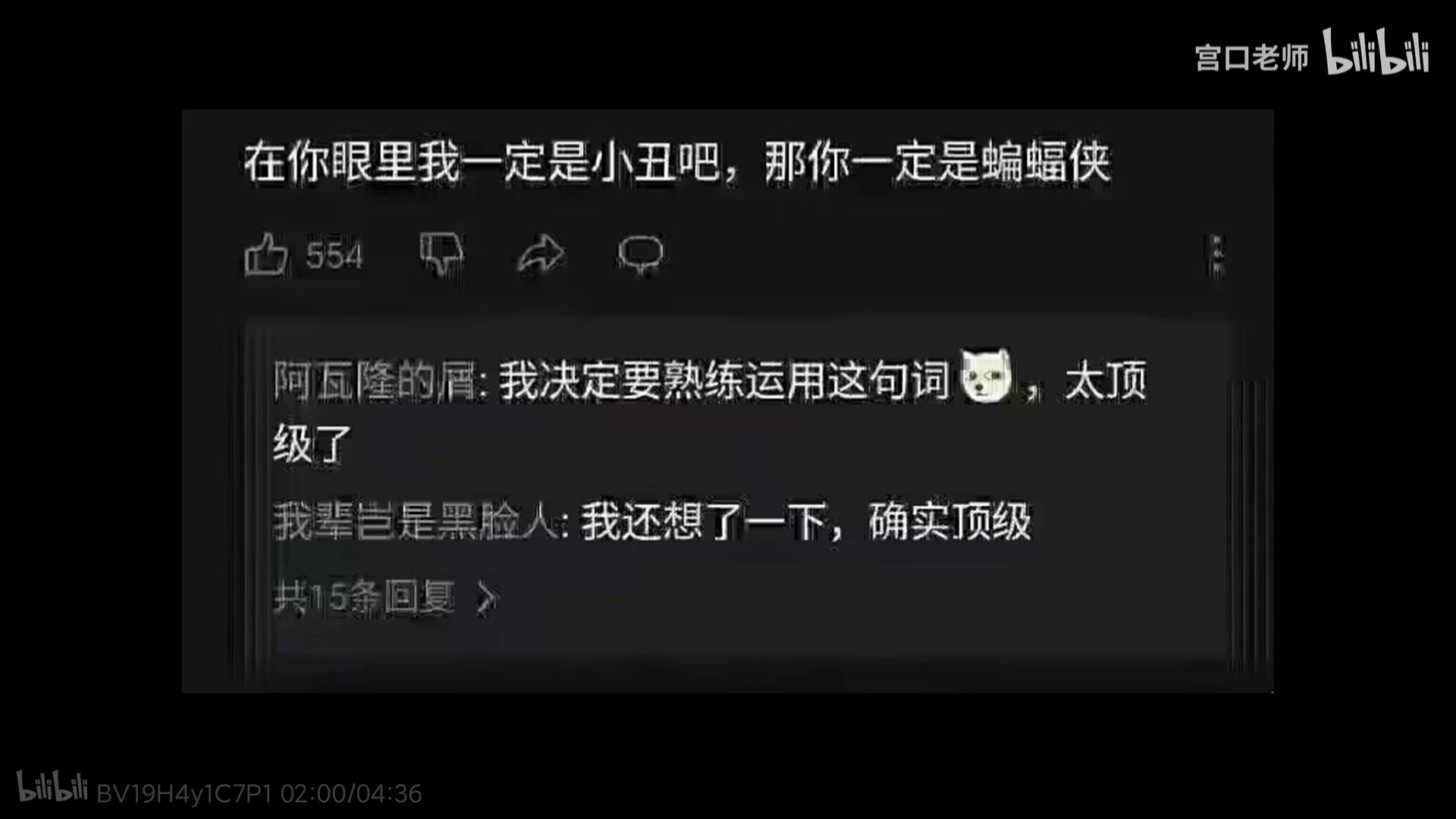 突然警厥，下周四打巴卡尔岂不是亏1500w光迹钱2