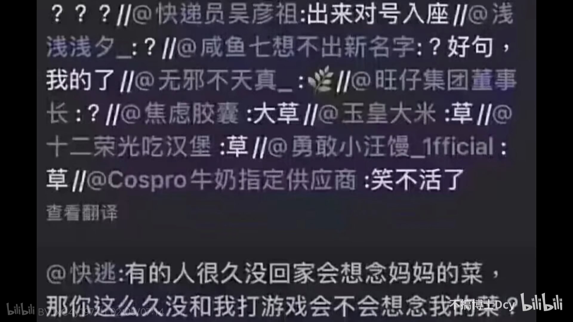 突然警厥，下周四打巴卡尔岂不是亏1500w光迹钱3