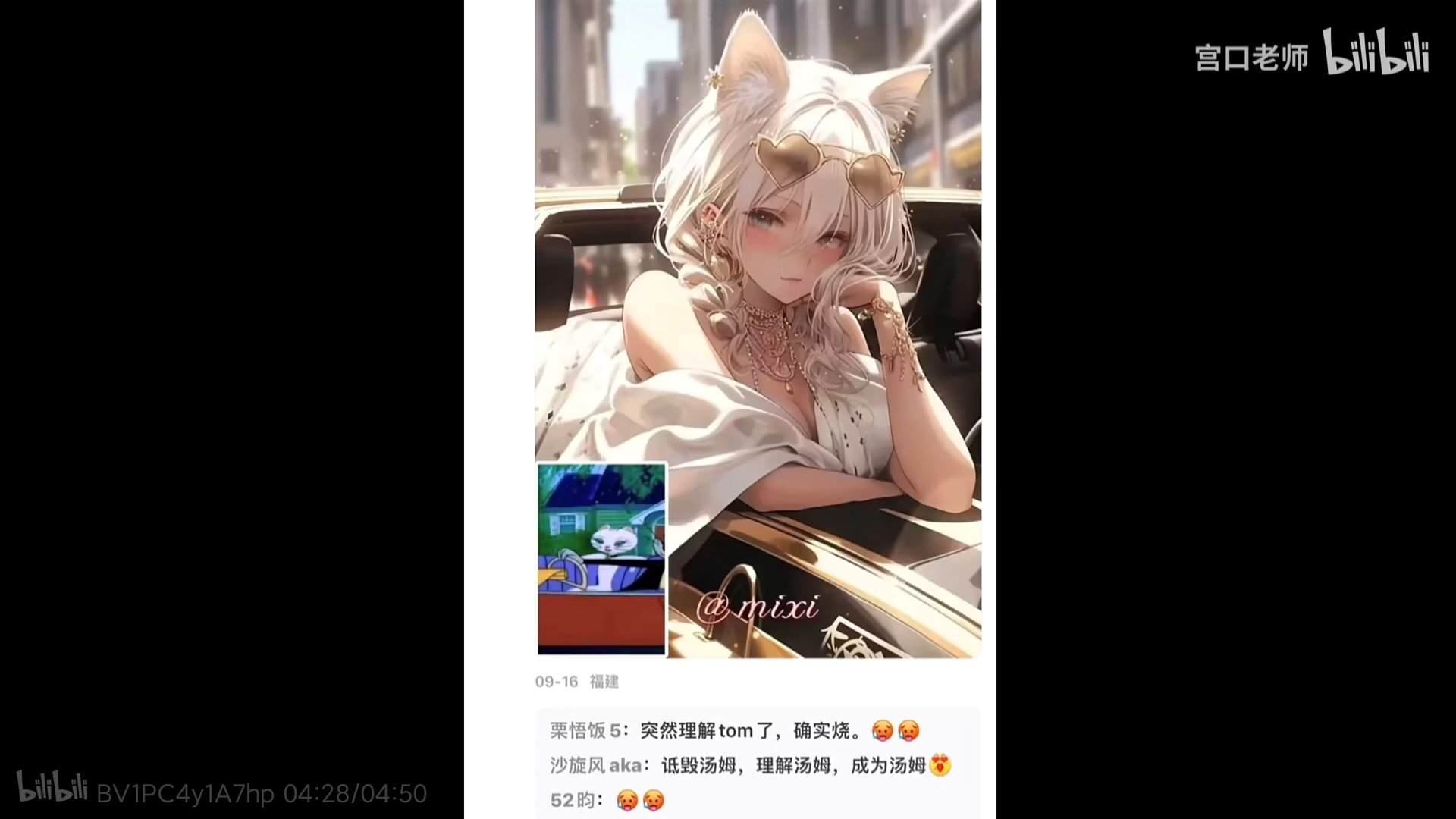 突然警厥，下周四打巴卡尔岂不是亏1500w光迹钱5