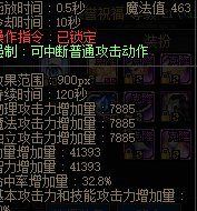 想要个龙焰，开个奶爸去打团发句牢骚，被人私信一个劲XXX1