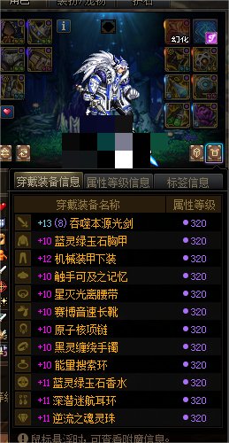 想要个龙焰，开个奶爸去打团发句牢骚，被人私信一个劲XXX3