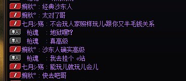 好久不见地狱黑的了1