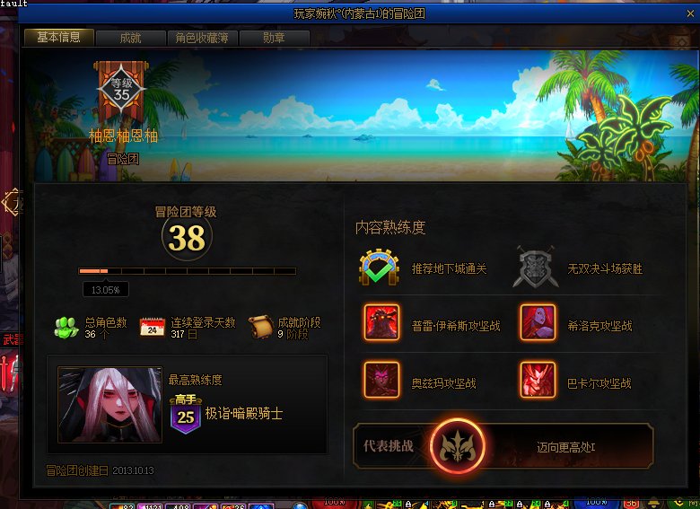 好久不见地狱黑的了2