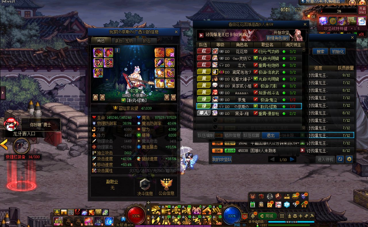 困难8人来5W，然后变成困难10人2