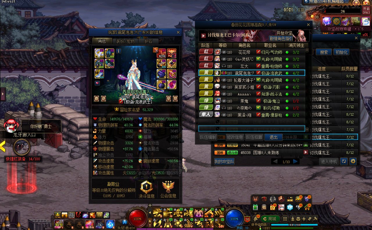 困难8人来5W，然后变成困难10人3