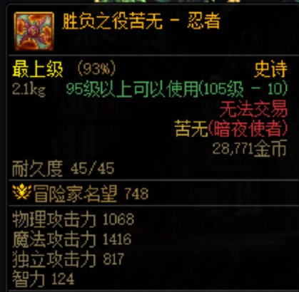 神界倒计时准备-品级/材料/自定义1